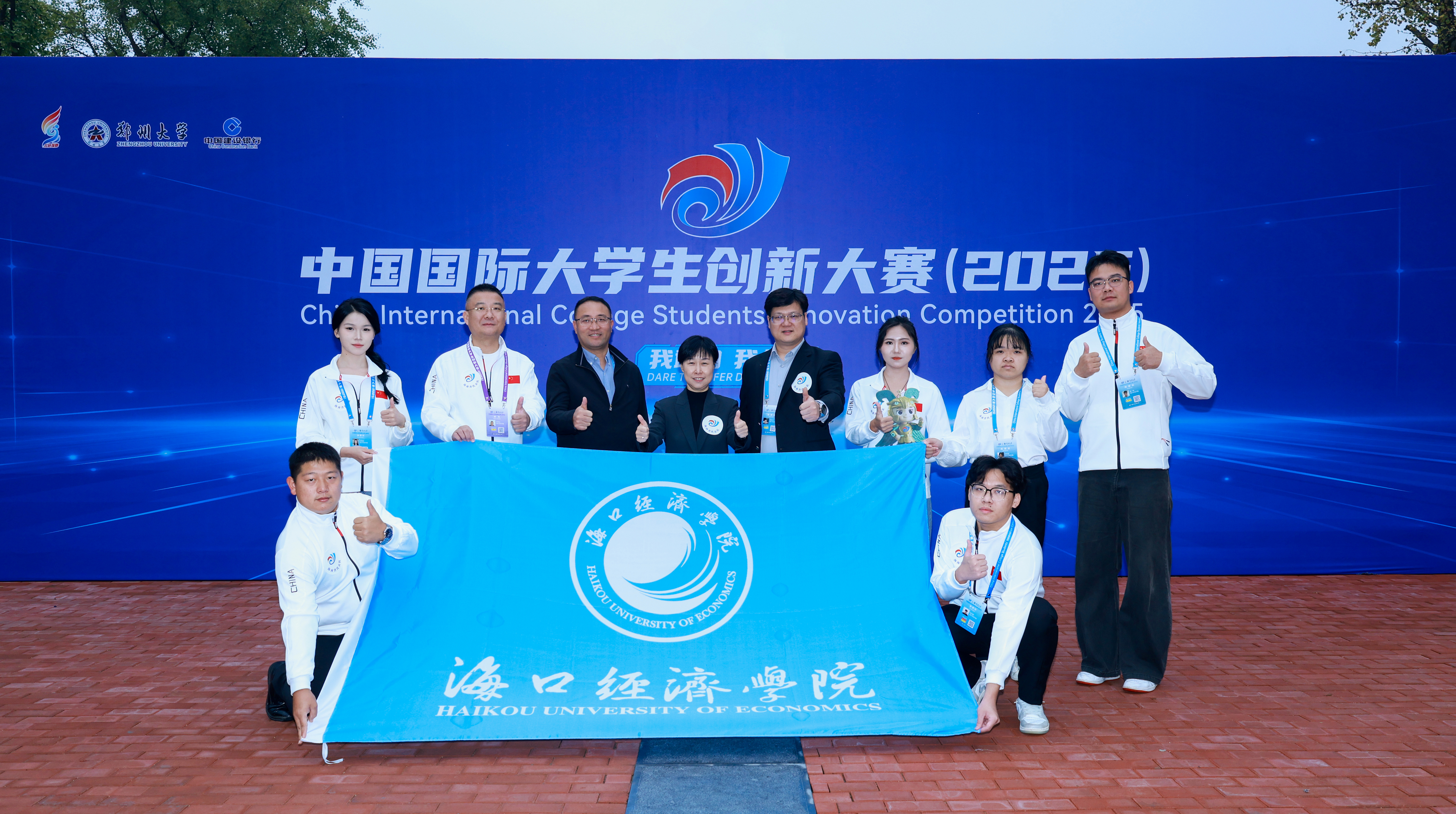 最新突破：国创大赛，2银8铜